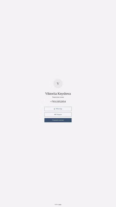 Screenshot of vika.photos