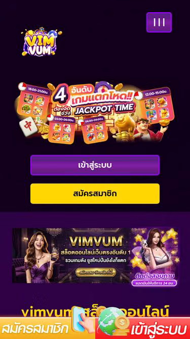 Screenshot of vimvum.biz