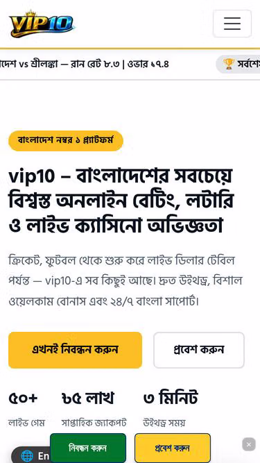 Screenshot of vip10.click