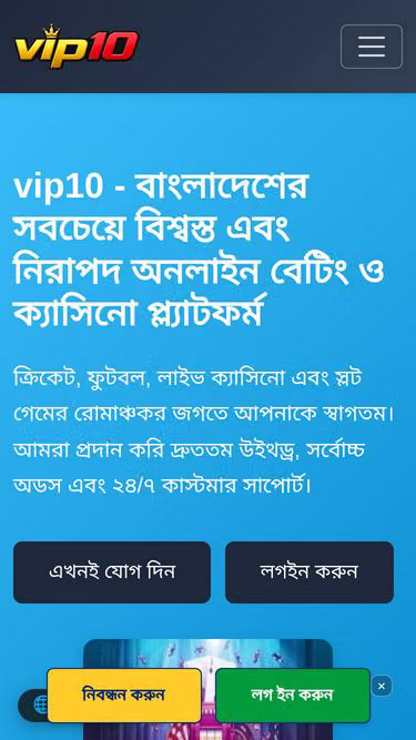 Screenshot of vip10.vu