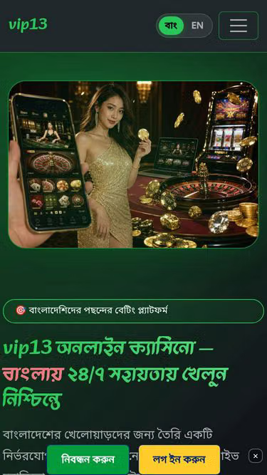 Screenshot of vip13.lat