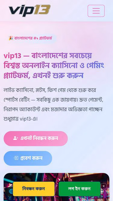 Screenshot of vip13.win