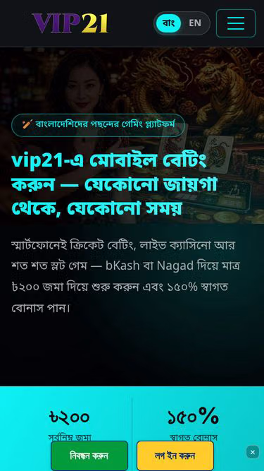 Screenshot of vip21.lat