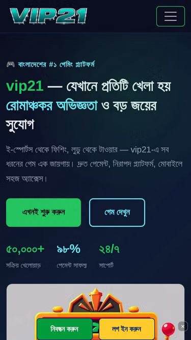 Screenshot of vip21.vip
