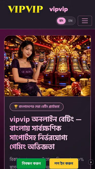 Screenshot of vipvip.cam
