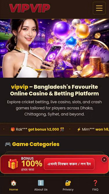 Screenshot of vipvip.onl