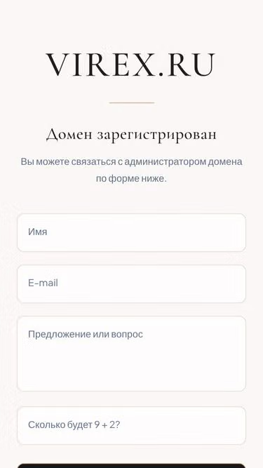 Screenshot of virex.ru