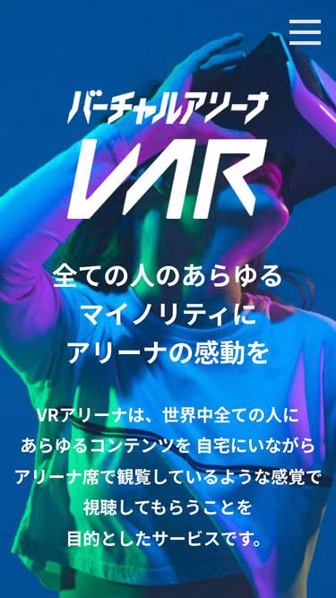 Screenshot of virtualarena.jp