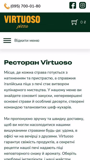 Screenshot of virtuoso.if.ua