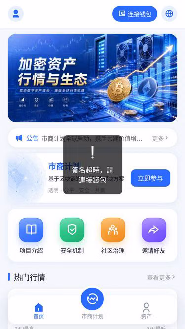 Screenshot of virtux.biz