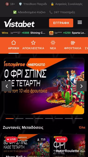 Screenshot of vistabet.pro