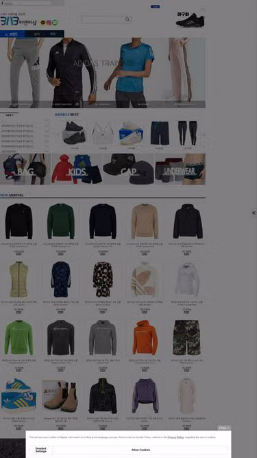 Screenshot of vitaminsea.co.kr