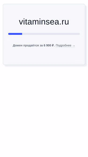 Screenshot of vitaminsea.ru