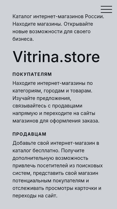 Screenshot of vitrina.store