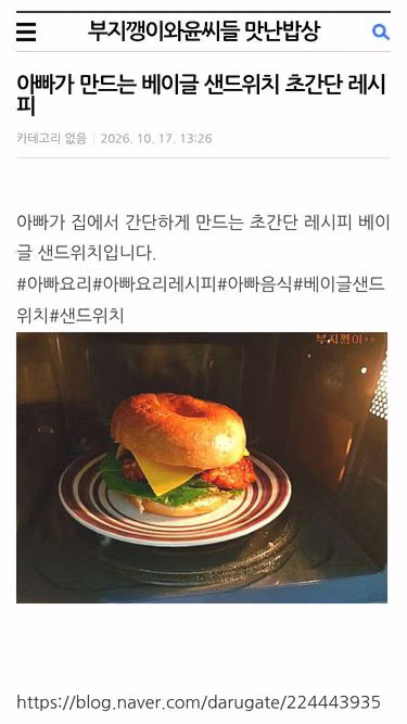 Screenshot of vlife.kr
