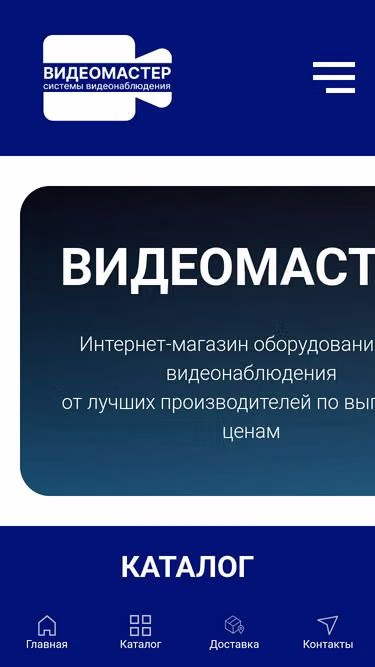 Screenshot of vm66.ru