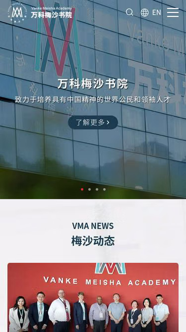 Screenshot of vma.edu.cn