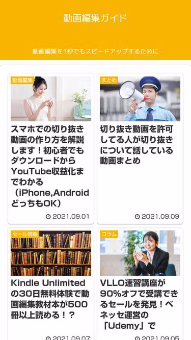 Screenshot of vml.jp