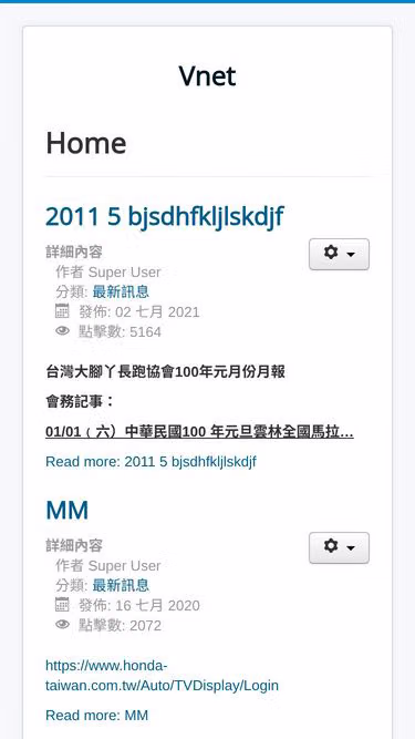 Screenshot of vnet.tw