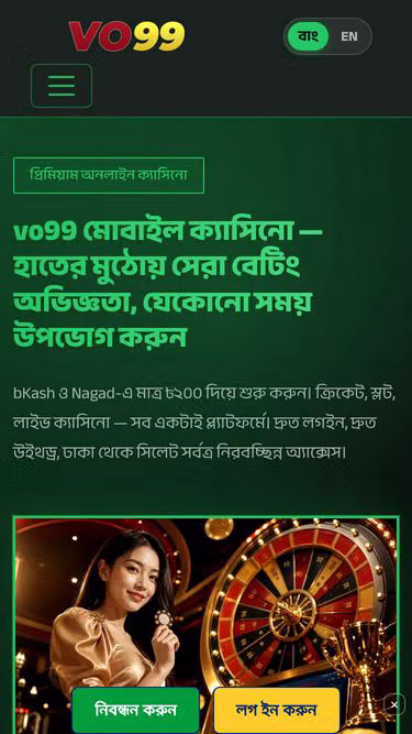 Screenshot of vo99.mom