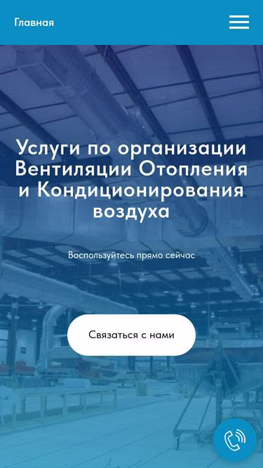 Screenshot of vok.kg