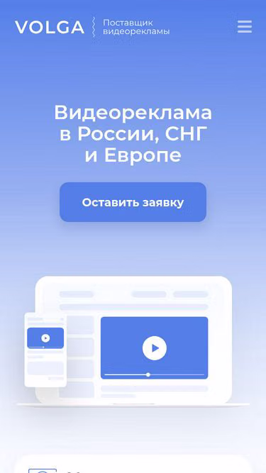 Screenshot of volga.agency