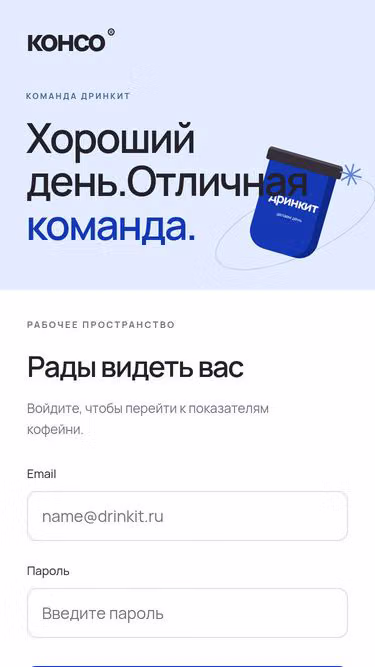 Screenshot of volga.team