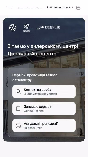 Screenshot of volkswagen.odessa.ua