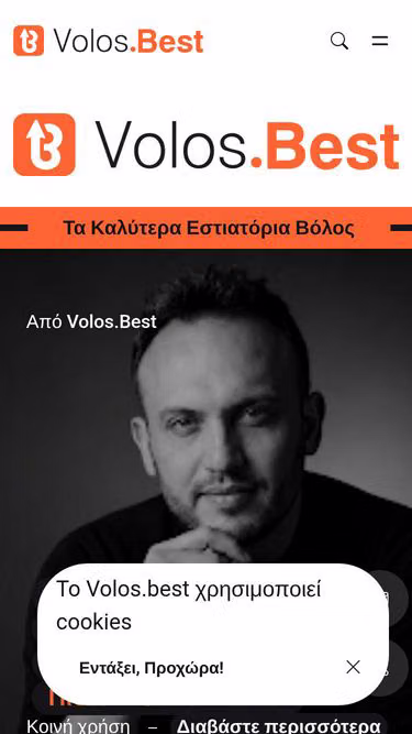 Screenshot of volos.best