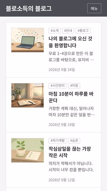 Screenshot of voo.pe.kr