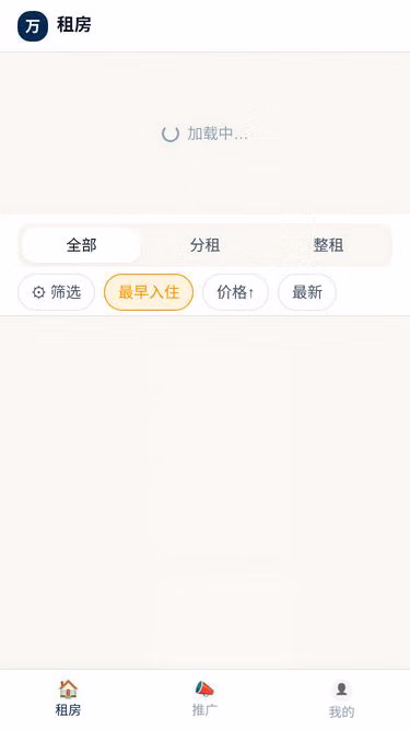 Screenshot of voo.today