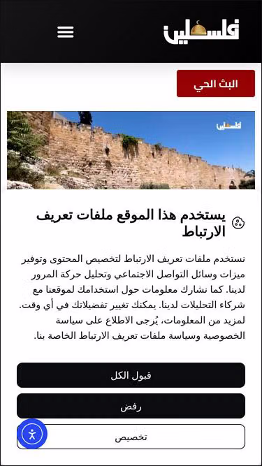 Screenshot of vop.ps