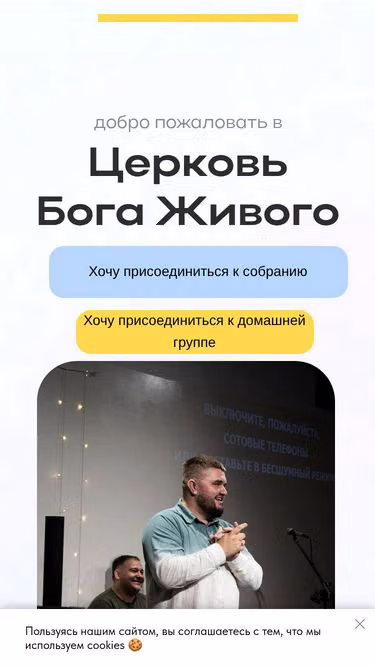 Screenshot of vostok.church