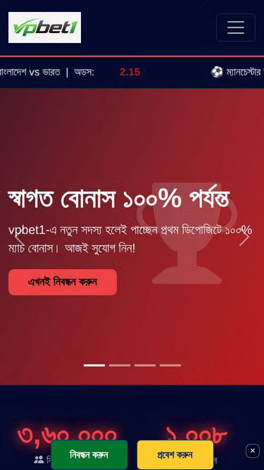 Screenshot of vpbet1.top