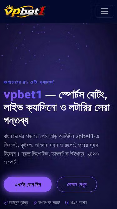 Screenshot of vpbet1.world