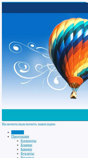 Screenshot of vprint.com.ua