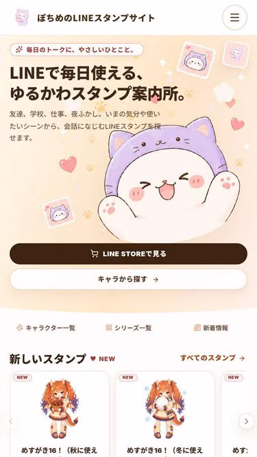 Screenshot of vrhub.jp