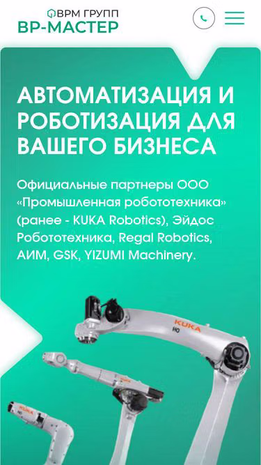 Screenshot of vrm.group