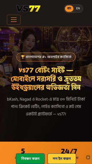 Screenshot of vs77.lat