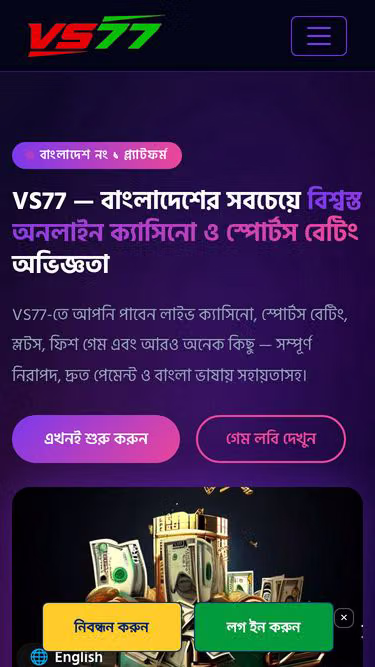 Screenshot of vs77.org