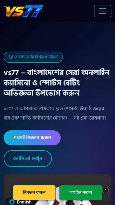 Screenshot of vs77.vu