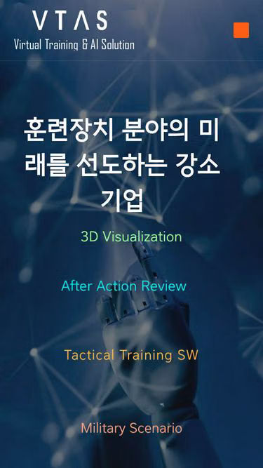 Screenshot of vtas.co.kr