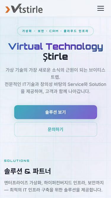 Screenshot of vts.ai.kr
