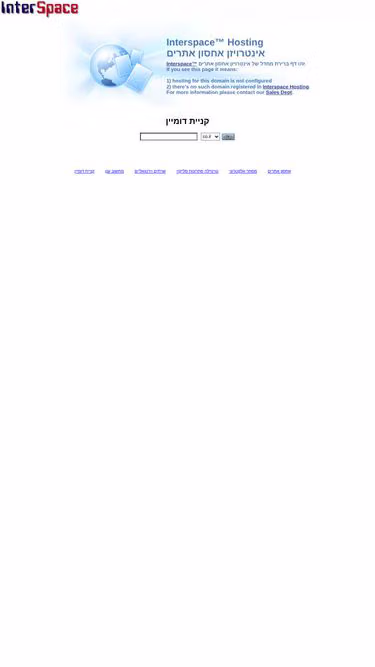 Screenshot of vue.co.il