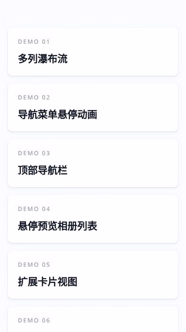 Screenshot of vue.moe
