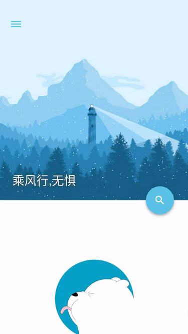 Screenshot of vue.ovh