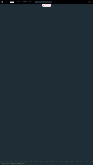 Screenshot of vue.red
