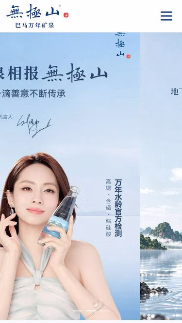 Screenshot of vuki.cn