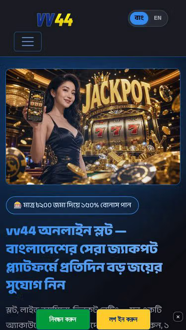 Screenshot of vv44.cam