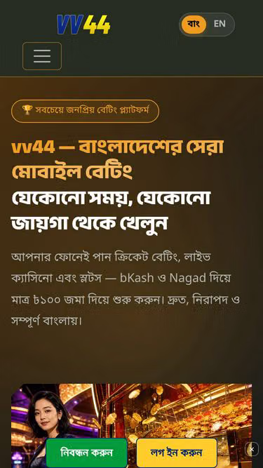 Screenshot of vv44.lat